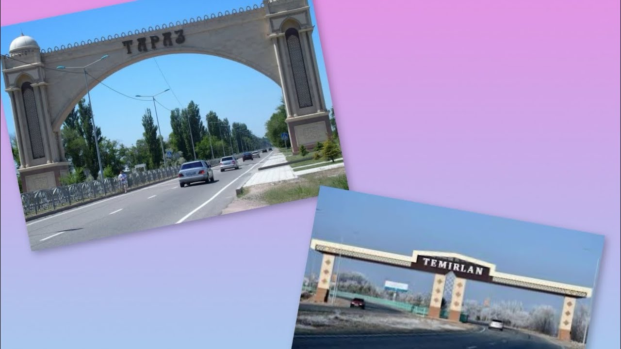 Темірлан ауылы Тараз қаласына саяхат жалғасуда #abalife #rek #travel #тараз #темірлан