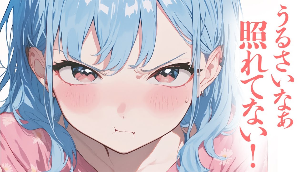 【ツンデレ/泣き】バイトが長引いて遅くなったギャル彼女に頑張ったねと優しくしていたら何故か泣き出してしまって…！？【男性向けシチュボ/ASMR/ロールプレイ】