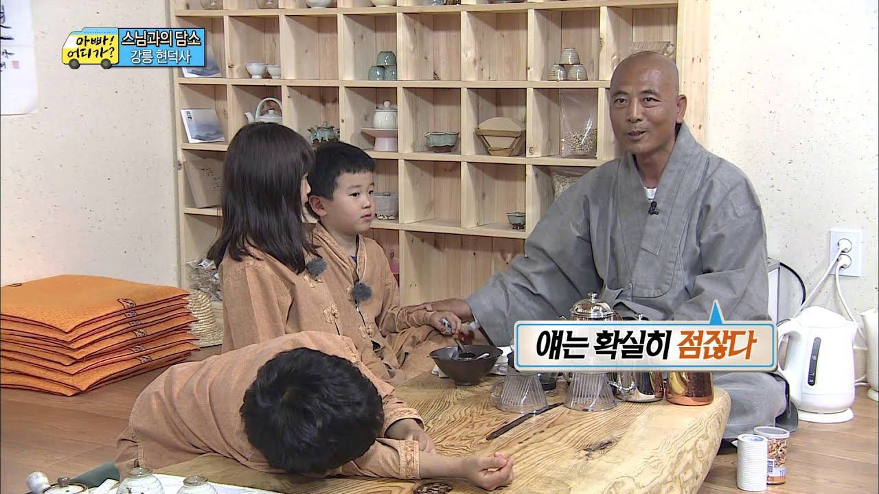 아빠를 조금만 사랑했다는 후의 고백,  #01,일밤  20130630