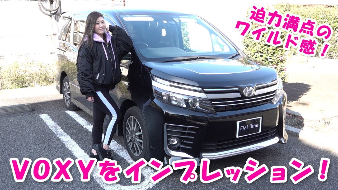 迫力満点！VOXY煌をインプレッション！