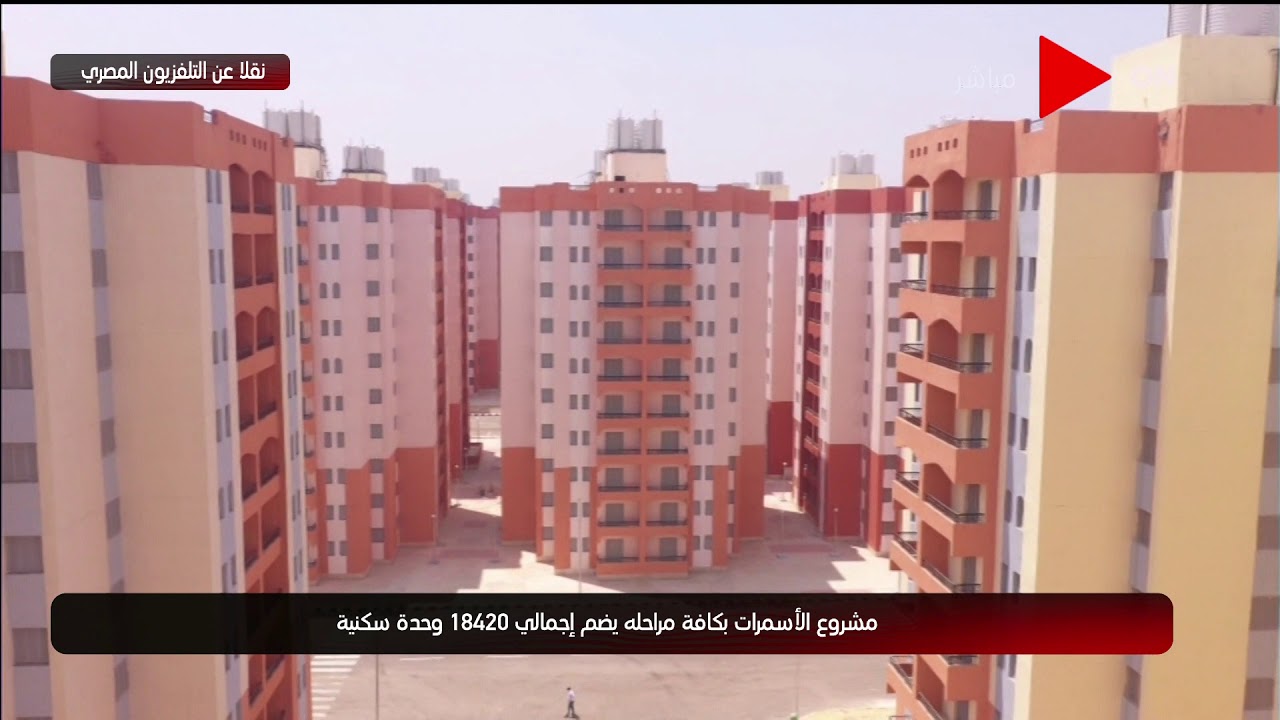 مشروع 