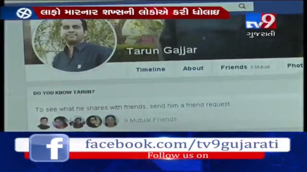 Complete profile of person who slapped Hardik Patel in Jan Akrosh Sabha, Surendranagar-Tv9Exclusive