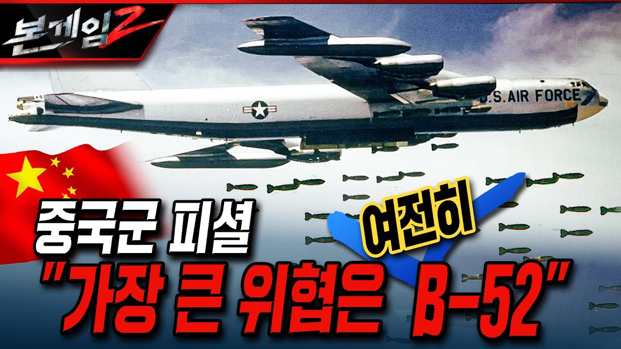 중국군 피셜 