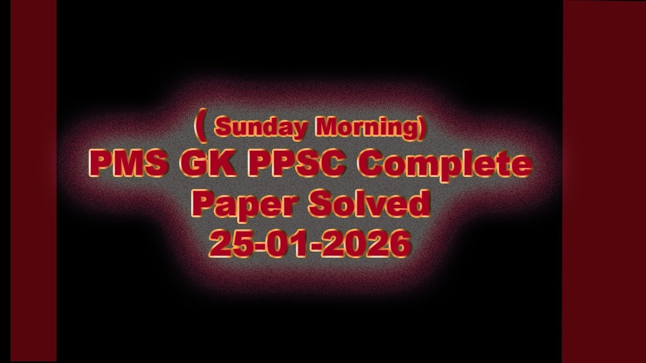 Complete Sunday Morning  Solved Paper PMS GK PPSC 2026 | Complete MCQs & Subjective