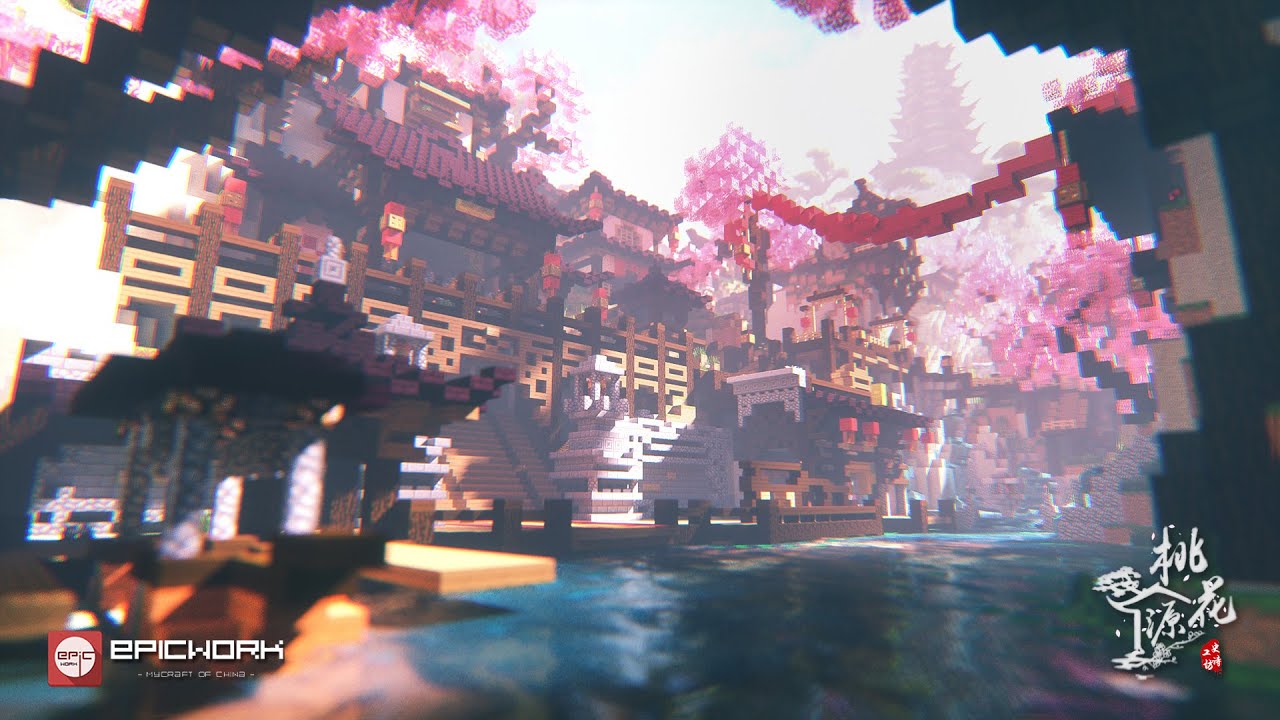 【Minecraft】EpicWork建筑团队出品——武陵尘梦•新•桃花源(The Peach Blossom Spring)