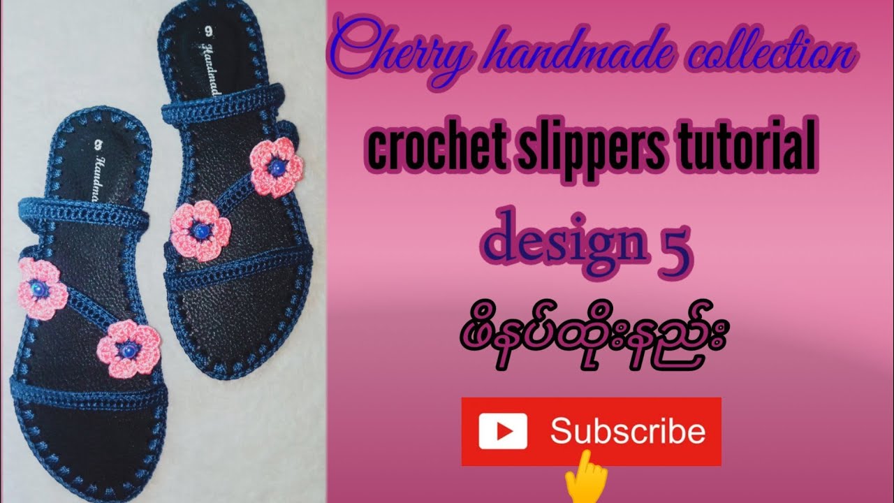 How to crochet slippers///ဖိနပ်ထိုးနည်း (5)