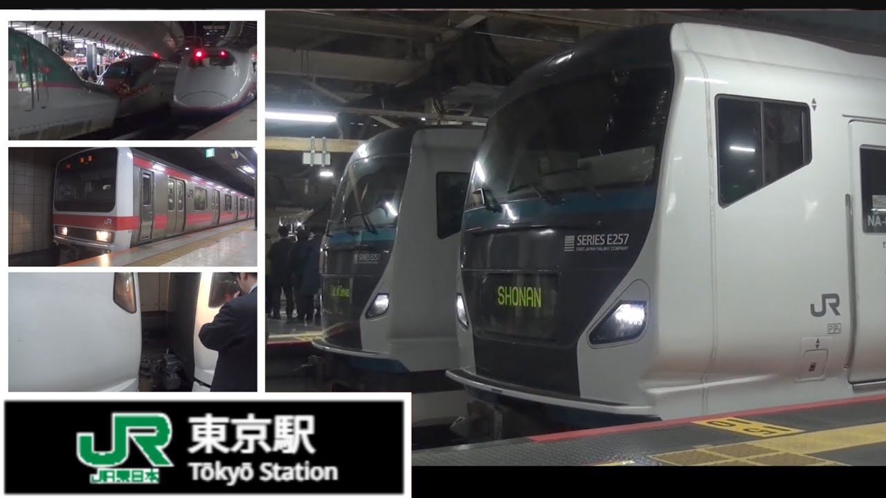 東京駅 完全版　Tōkyō Station