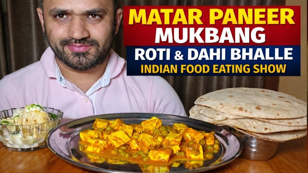 MATAR PANEER MUKBANG | ROTI & DAHI BHALLE INDIAN FOOD EATING SHOW | DESI GHAR KA KHANA 🍽️🔥