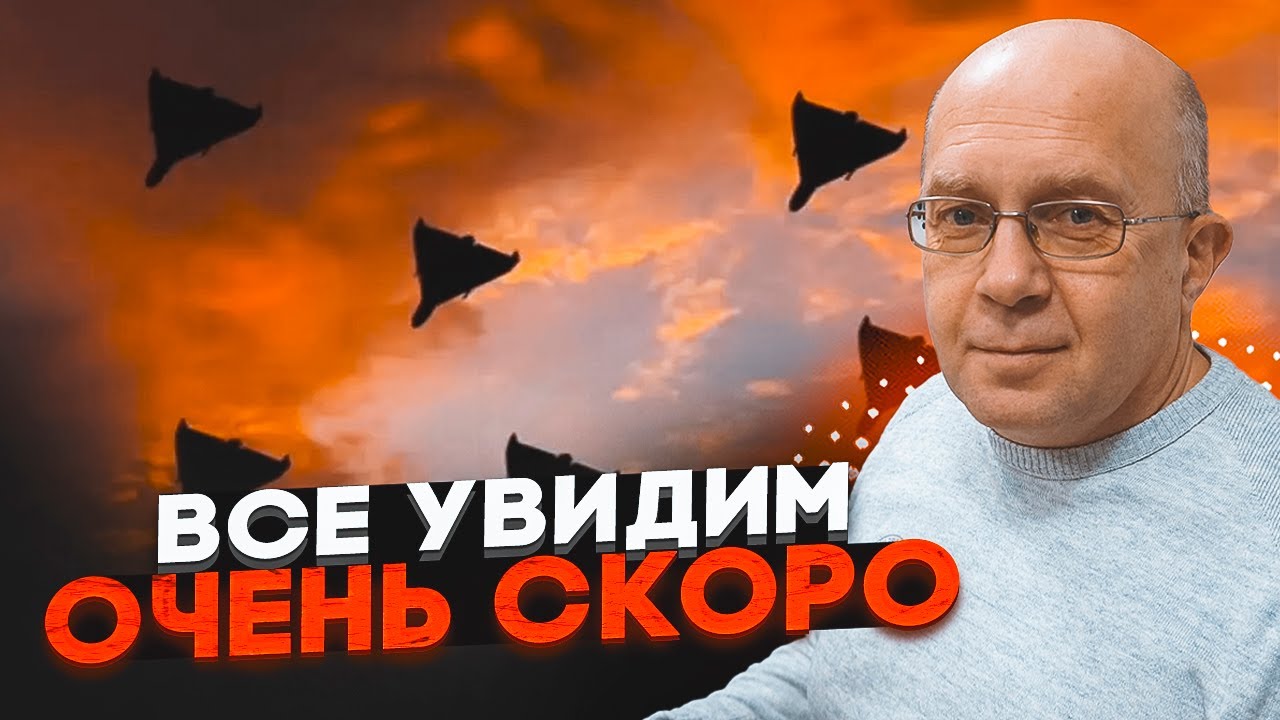 💥ГРАБСКИЙ: Эффективность Шахедов упадет в разы! Новые технологии Украины создадут ПРОБЛЕМЫ Москве