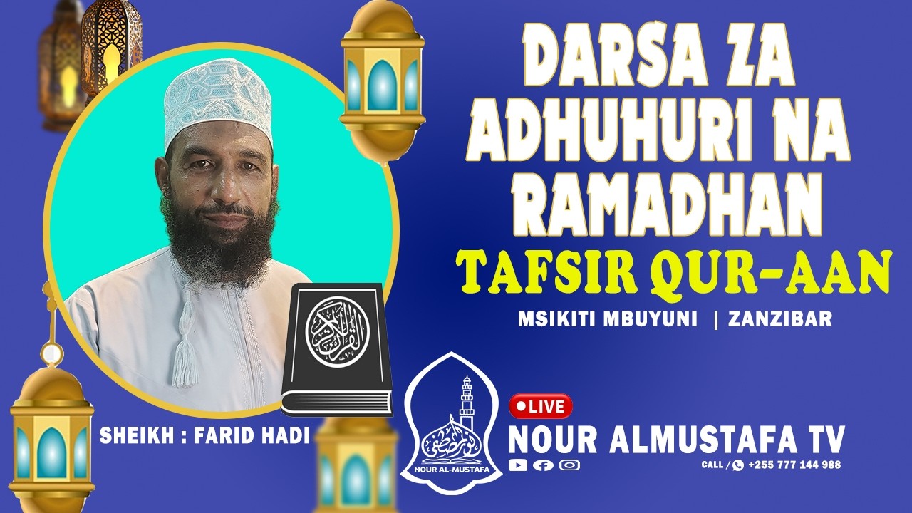 🔴LIVE: TAKHTIM DARSA TAFSIR QUR-AAN || SHEIKH FARID HADI || MSIKITI WA MBUYUNI || RAM 27 / 1447