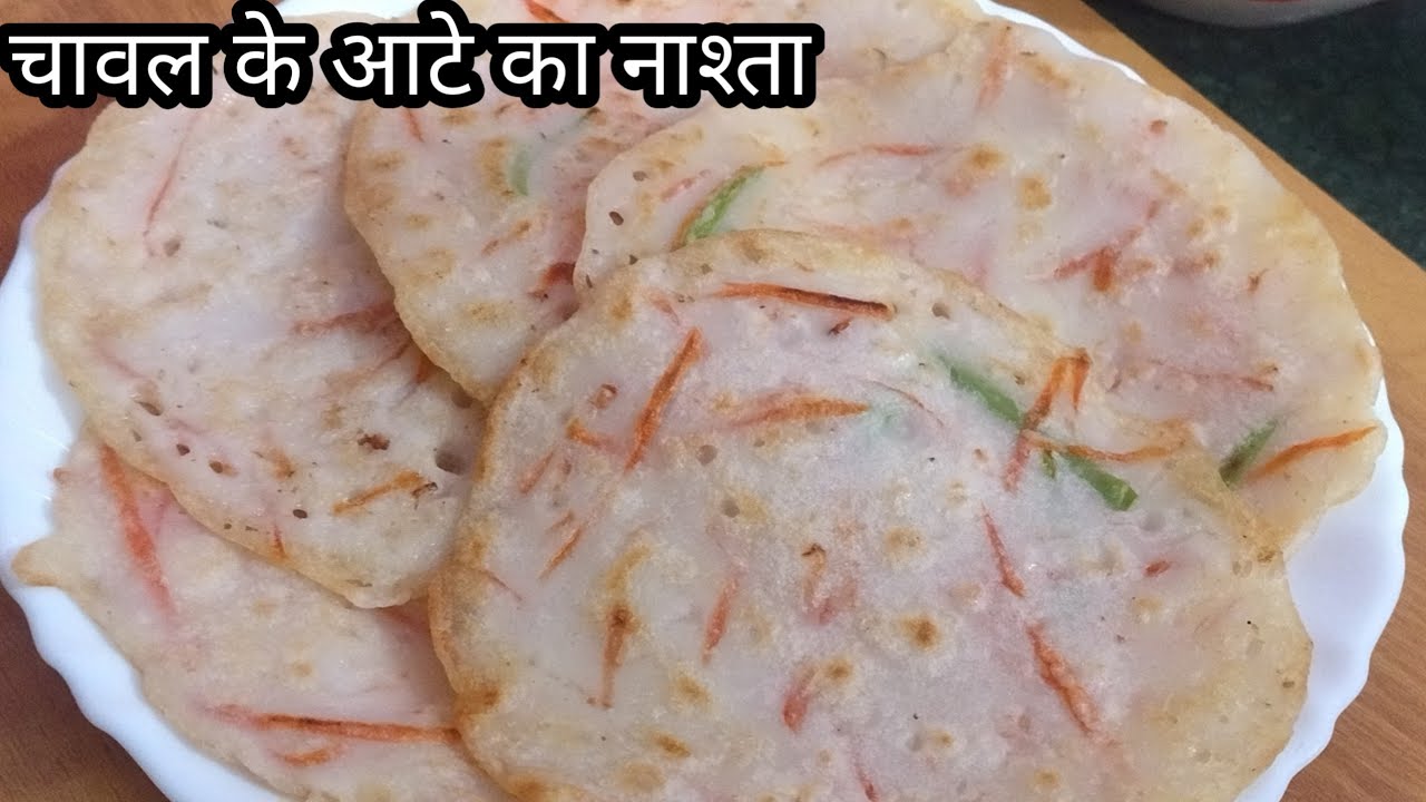 सच में 5 मिनट में बनने वाला इतना स्वादिष्ट टेस्टी नाश्ता मैंने बनाया है मुझे खुद यकीन नहीं हो रहा