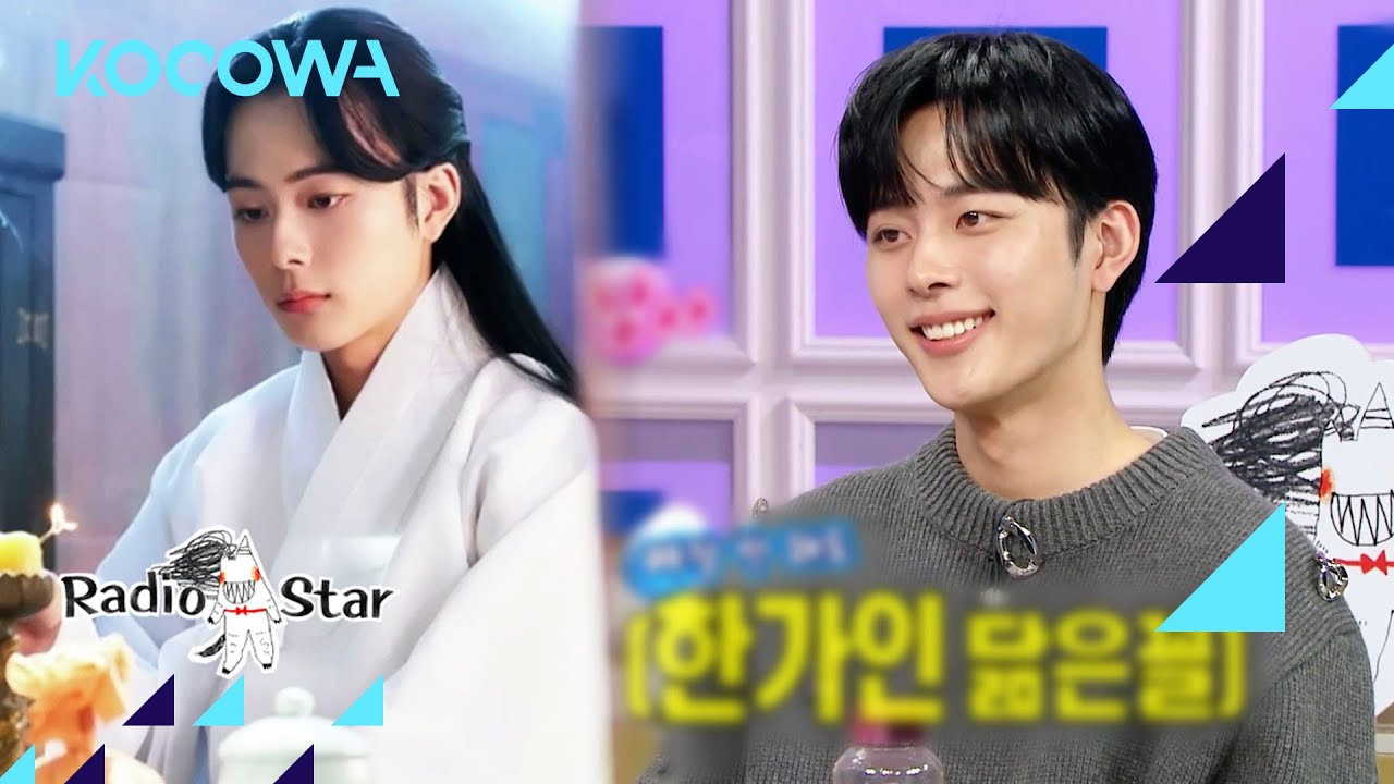 Yoo Seon Ho talks about dressing like a woman... l Radio Star Ep 798 [ENG SUB]