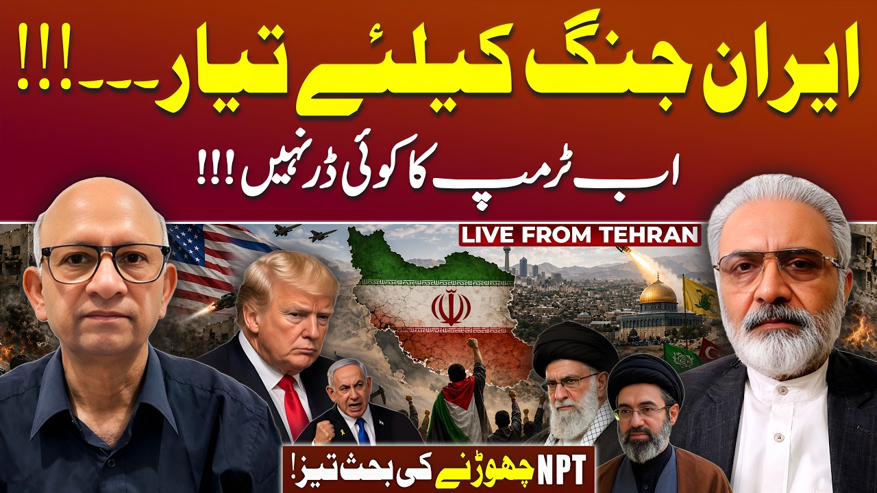 Iran Ready for War - Trump Under Pressure | Dr Rashid Naqvi | Podcast with Saqlain Imam