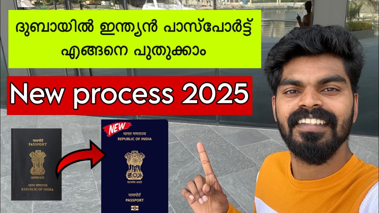 Indian passport renewal in UAE | Indian passport renewal Dubai |  BLS International | Lit10 #lit10 