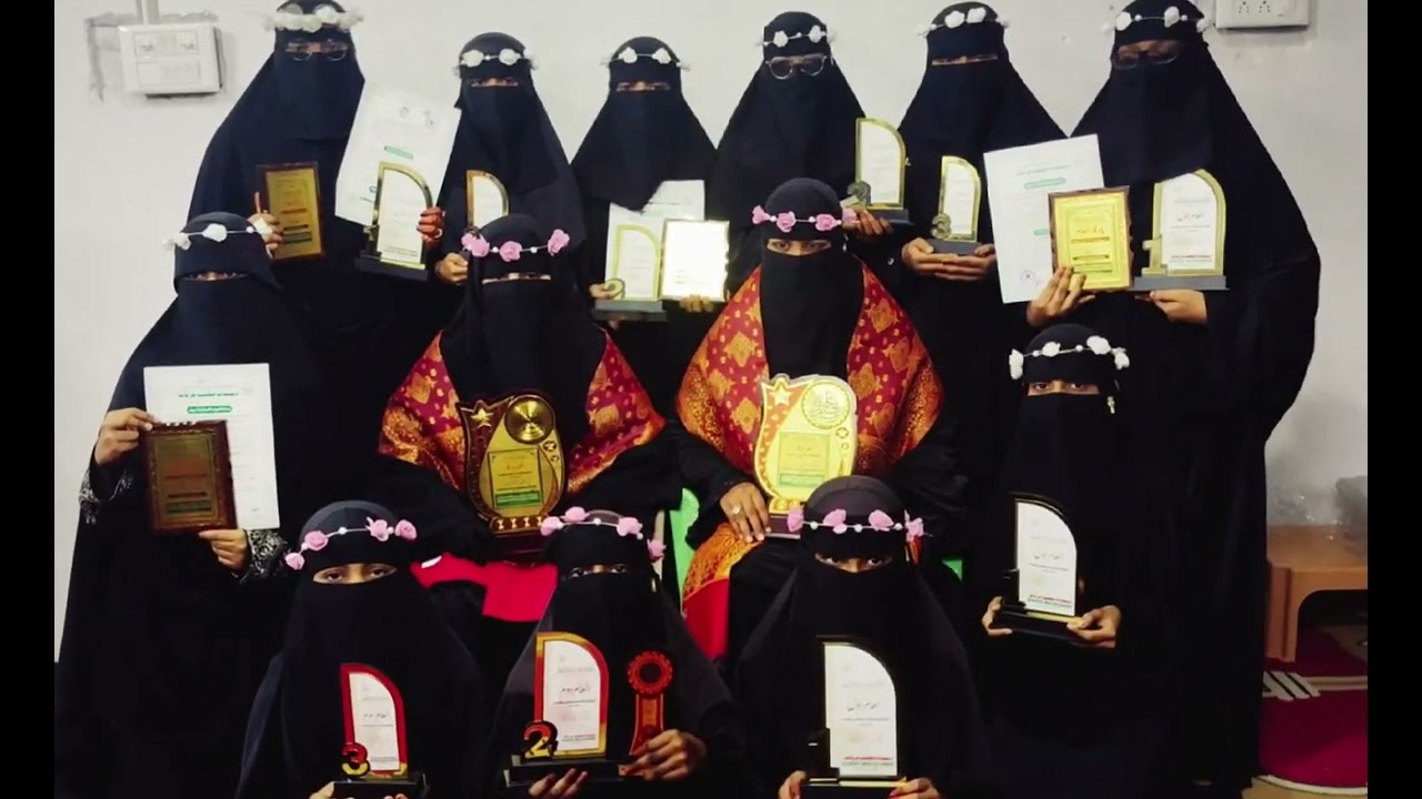 Deeniyat Maktab e Arafath Niswan Annual Function