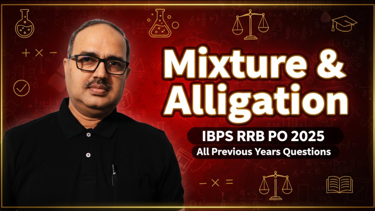 Mixture & Alligation for IBPS RRB PO 2025 [All Previous Years Questions] | Amar Sir 🔥🎯🚀