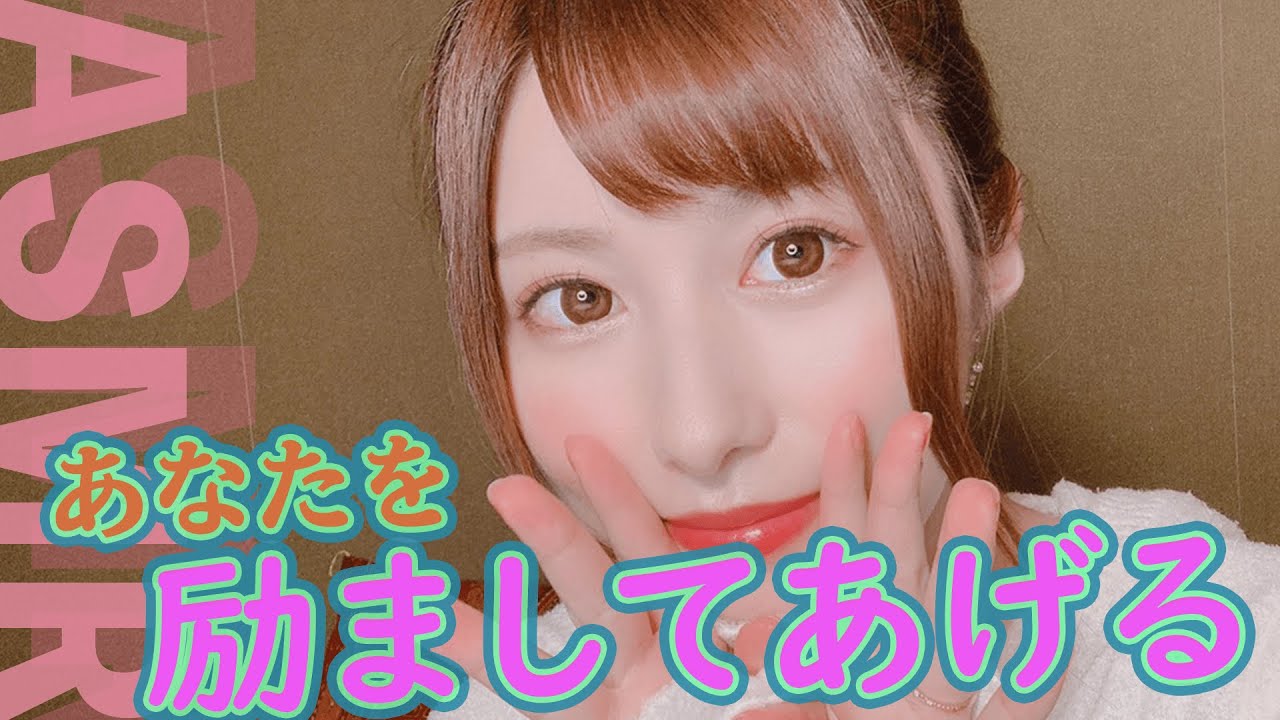 おやすみ前のささやきASMR