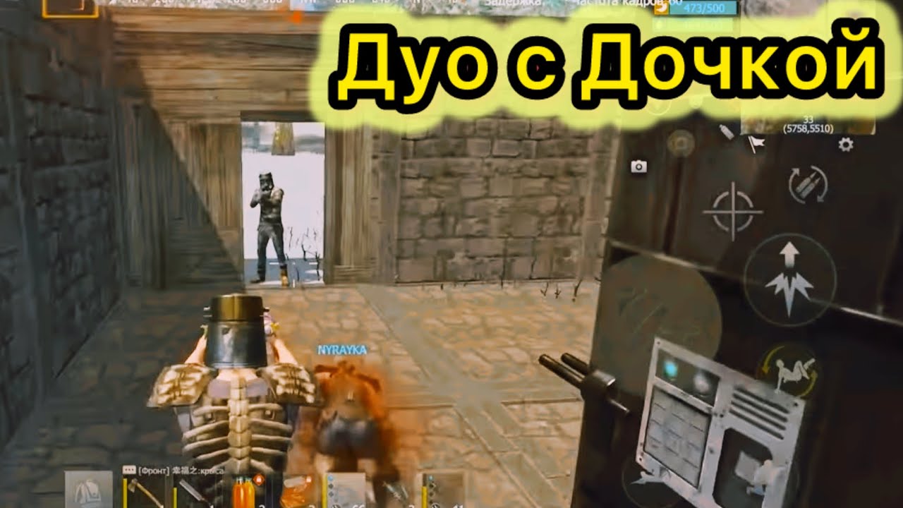 Наш Первый Вайп соло дуо Last Island of Survival game #лиос #raid #lios