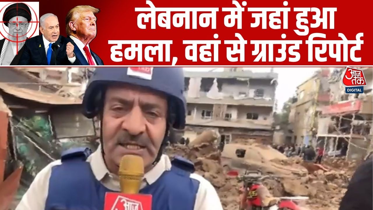 Israel Attacks Lebanon: हमलों के बीच Lebanon के Beirut से EXCLUSIVE Ground Report | IDF | Hezbollah
