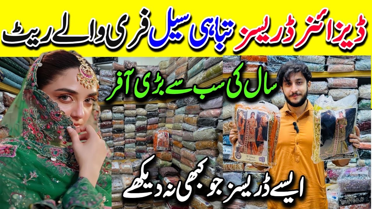 Hurry Up🔔Maria B Designer Fancy Dresses✨Huge Discount | Tariq Road Karachi