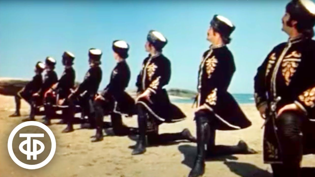 Лезгинка. Государственный ансамбль танца Дагестана (1974)