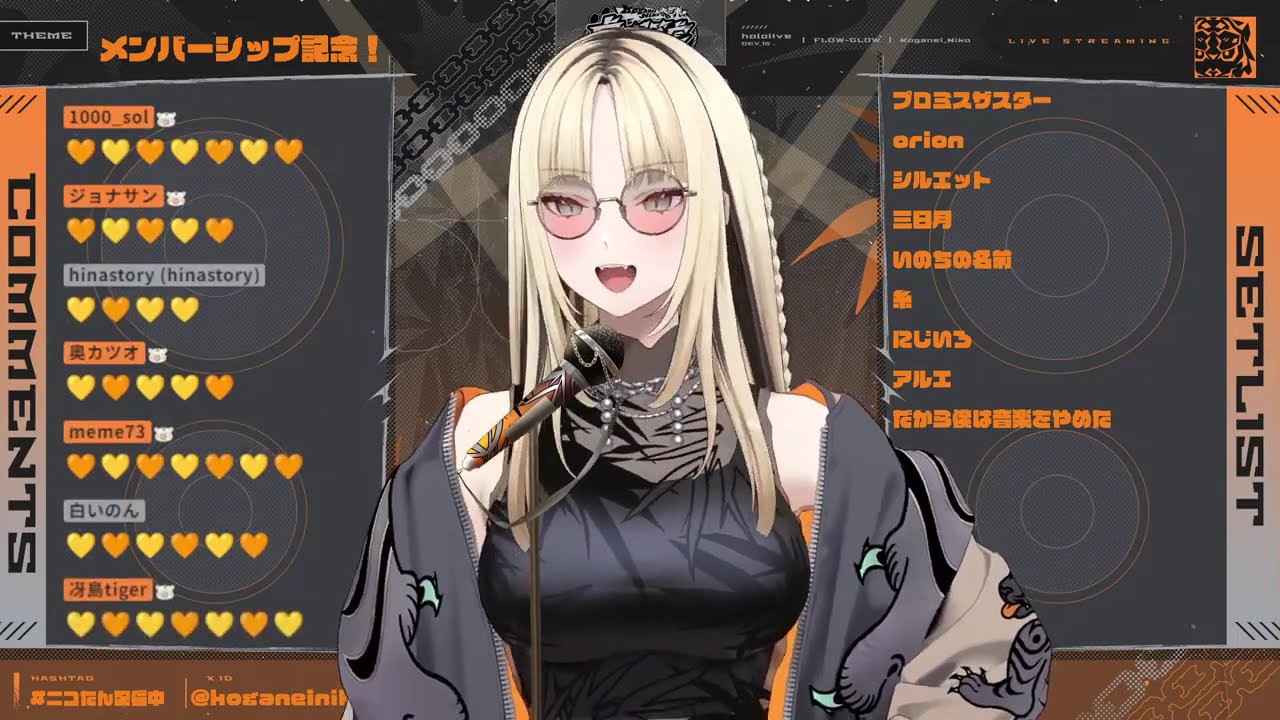 虎金妃笑虎「YELL/いきものがかり」【歌枠切り抜き】