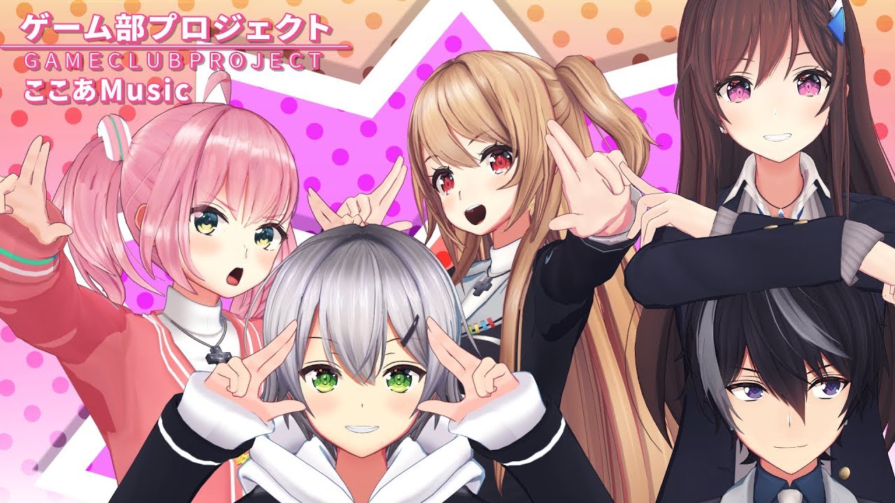 ここあ「風見先輩がお兄ちゃんだったら良いのになぁ」晴翔「！？」