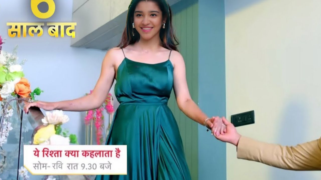 मायरा को हुआ प्यार मायरा करेगी नई शुरुआत ! अरमान होगा गुस्सा ! Yeh rishta kya kahlata hai new twist 