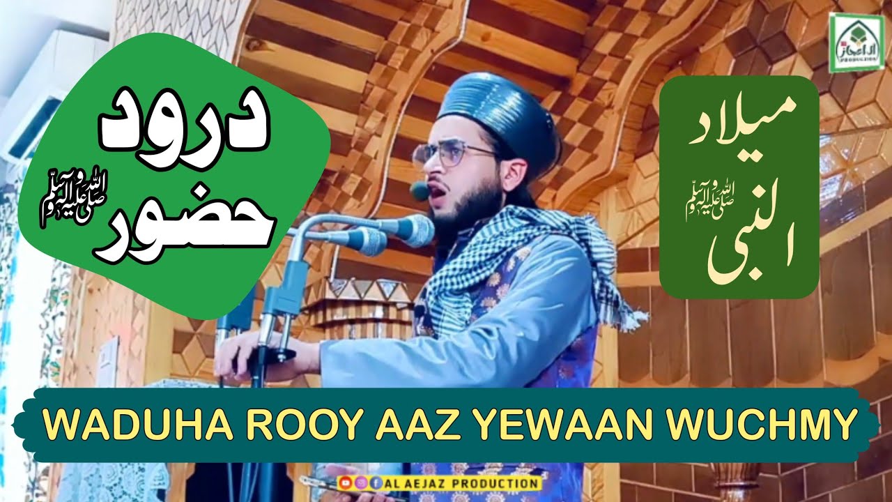 Waduha Rooy Az yewaan | Latest kashmiri durood Huzoor ﷺ | Mohammad Jaffar Sb | Milad un Nabi 2024