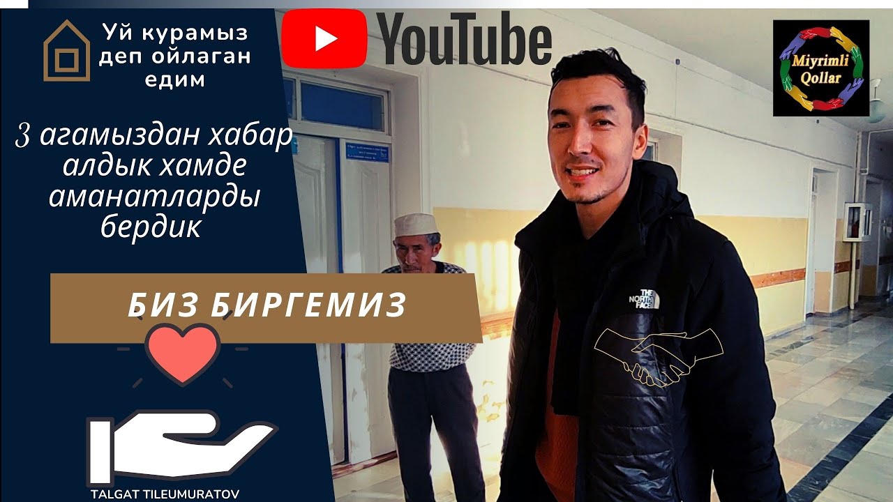 Катты сойлеуге мажбур етеди (Айрым ахыллылар).