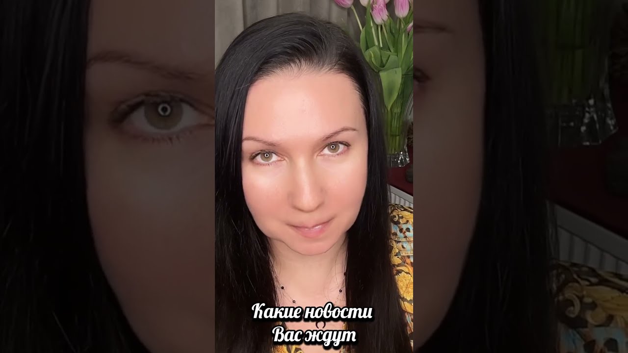 Какие изменения у Вас впереди 