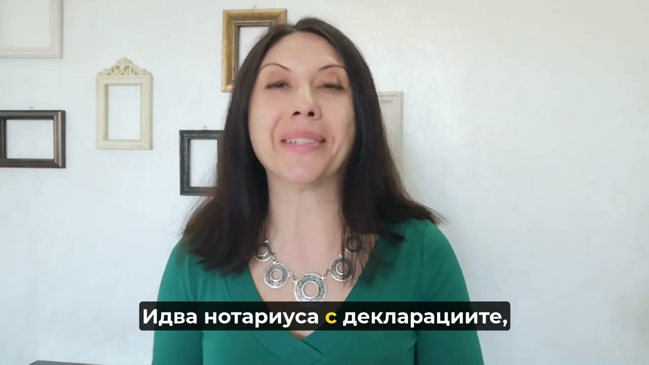 😱Подписът ИЗЧЕЗНА! Истинска история от сделка с имот