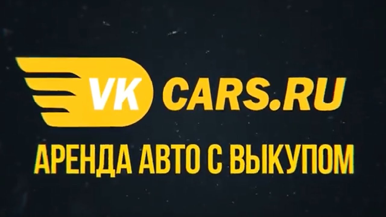VKcars ru short promo