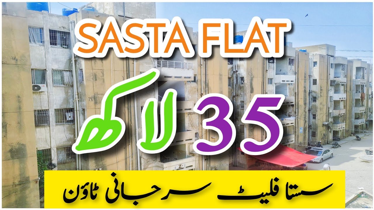 Sasta Flat Surjani Town KDA Flat 🏡 | 2 Bed Lounge | Karachi Real Estate | Near Green Line Bus Stop 🚎