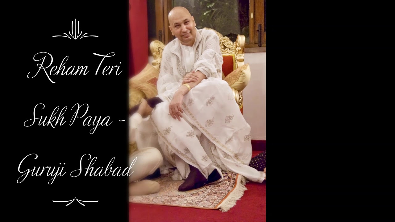 Reham Teri Sukh Paya | Guruji Shabad | Guruji's Soulful Shabads | Jai Guruji 🙏🌹