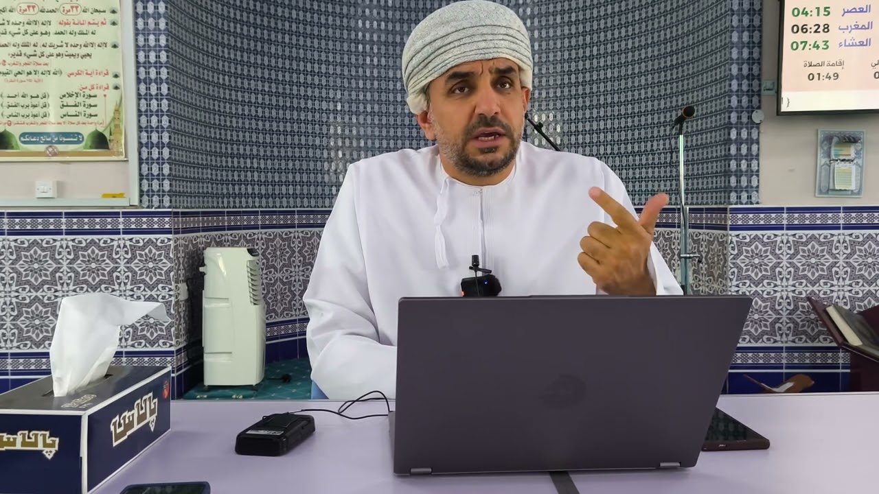 دور رمضان في تشكيل الهوية الحضارية الإسلامية عبر التاريخ @لتدكتور ناصر بن عبدالله الصفري