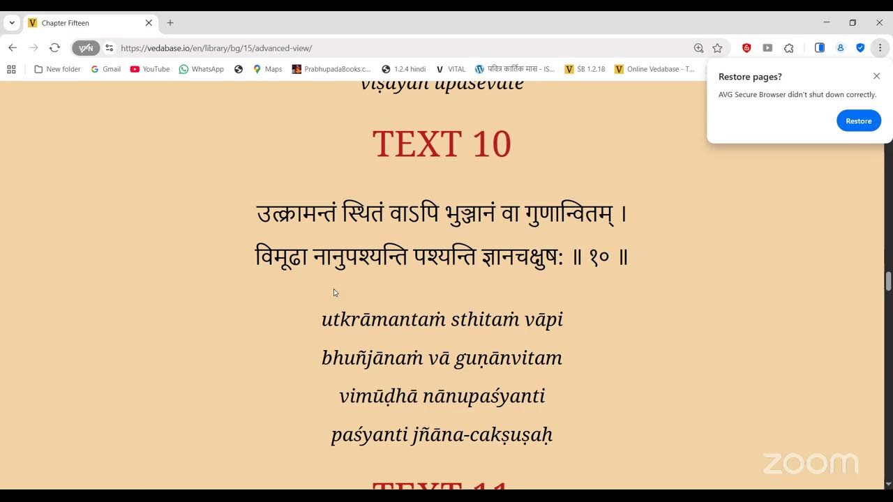 Bhakti Shastri (Bhakti Shastri)