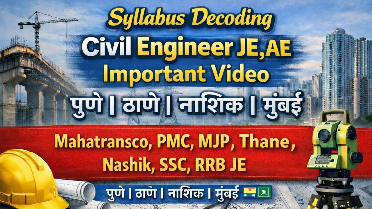 Civil Engineer JE, AE | Mahatransco, PMC, MJP, SSC, RRB JE,PWD JE & AE EXAM #Civil#SBC#exam 
