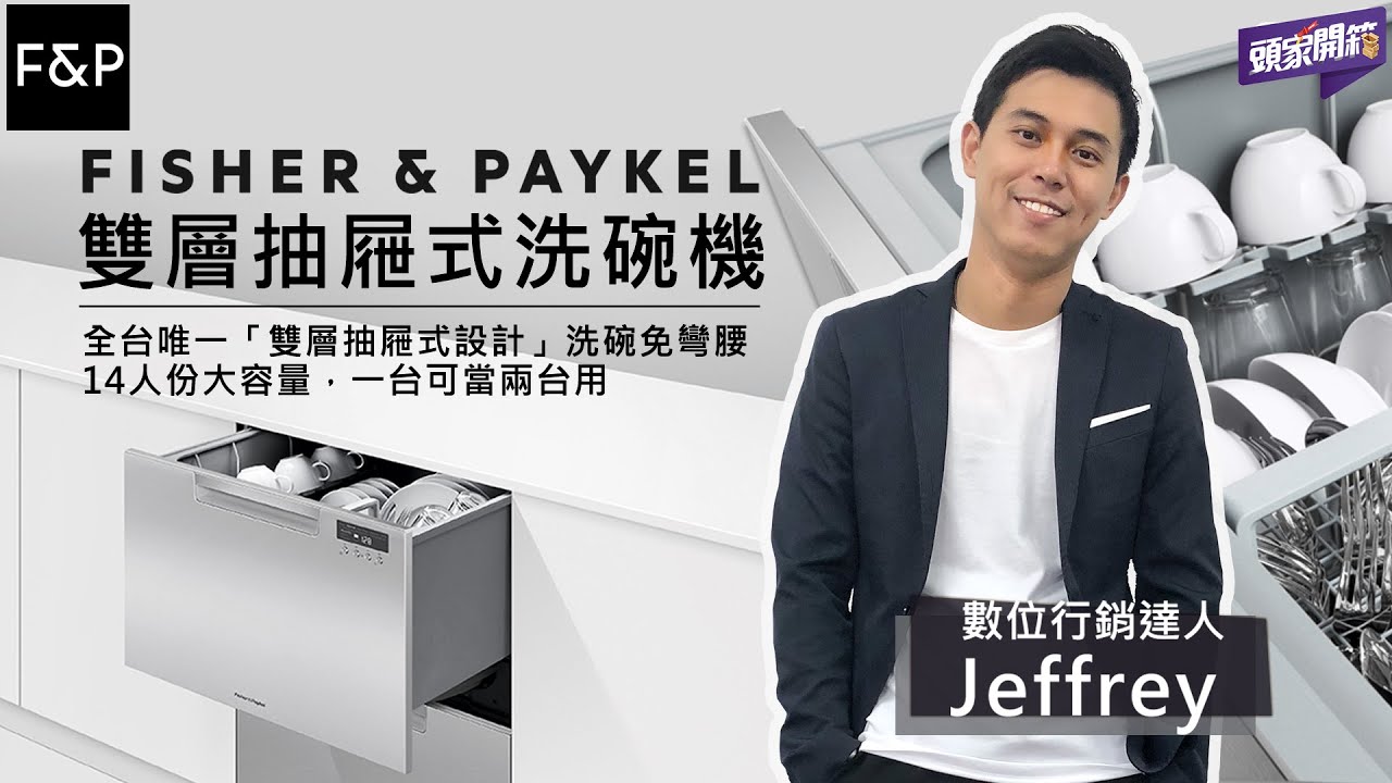 【頭家開箱】勁威國際