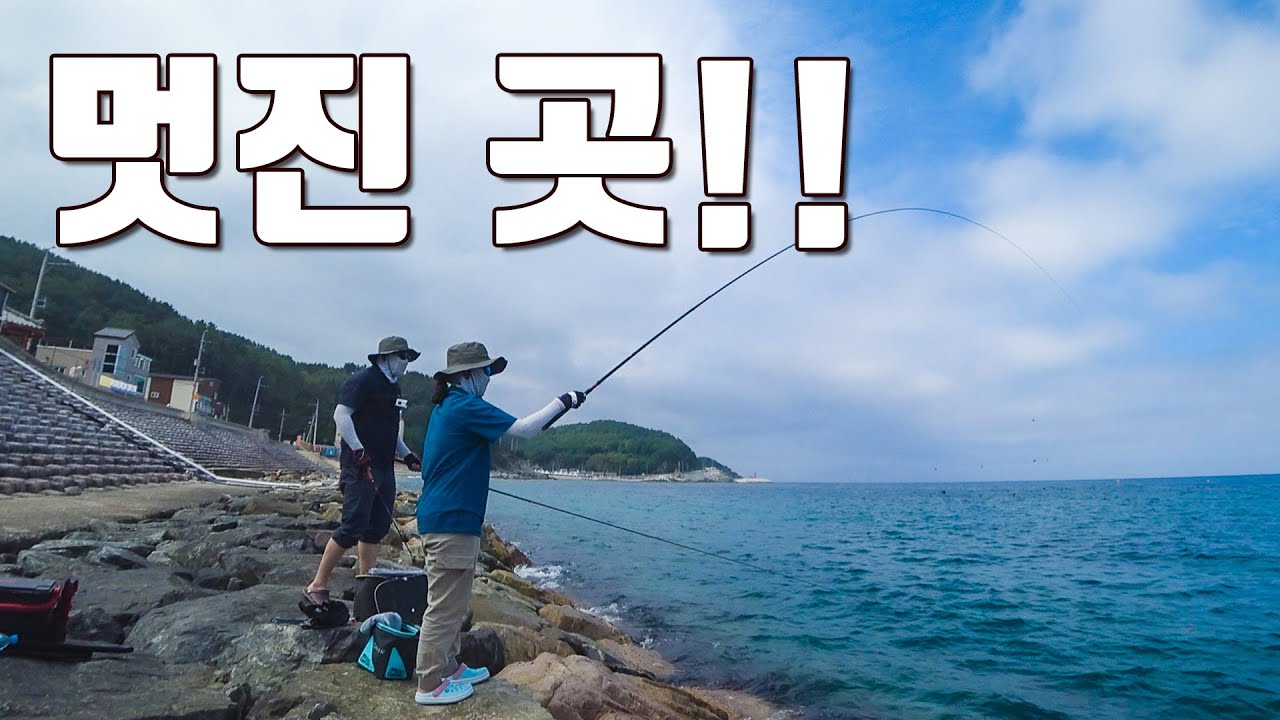 [다리tv] 동해에서 제일 편안하고 아름다운 포인트!!!