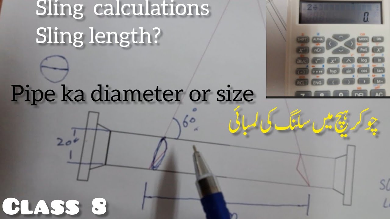Choker hitch me sling length kesy nikalty/pipe ka size or Saling length/چوکر ہیچ اور سلنگ  لینتھ