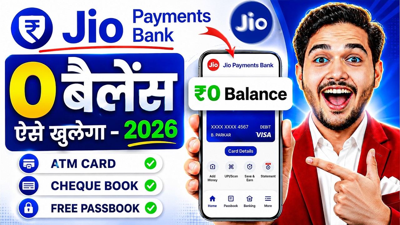 Jio payment bank account open kaise kare | Jio bank account opening | Zero balance savings account