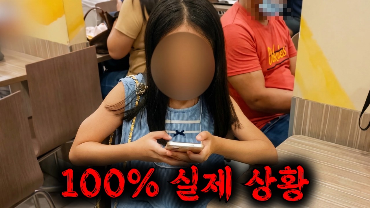 🔥필리핀 13세 소녀와 결혼해 아이까지 가져버린 55세 한국인 유튜버의 추악한 민낯 공개, 그가 했던 치밀하고 악랄한 범죄와 그들은 이용해 벌어들인 더러운 수익들≪히든아이≫ 67화