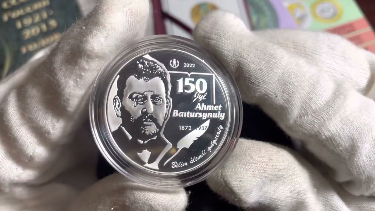 Монета. 150 лет со дня рождения Ахмета Байтурсынулы.Казахстан 500 тенге, 2022