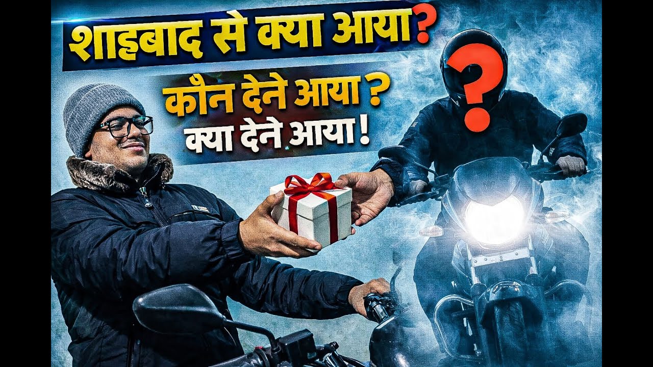 What Came From Shahabad? 😱 Who Came on a Bike With a Gift | Day 4 Vlog