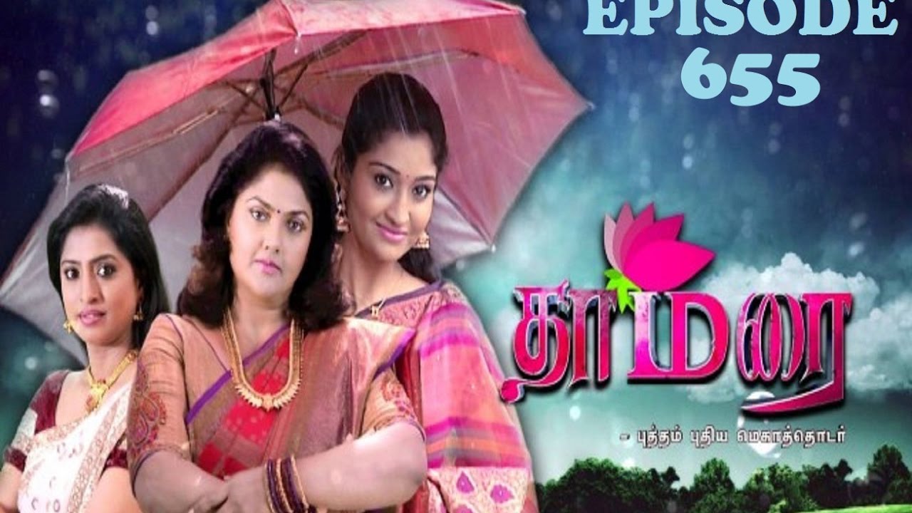 Thamarai - Episode 655 - 06/01/2017