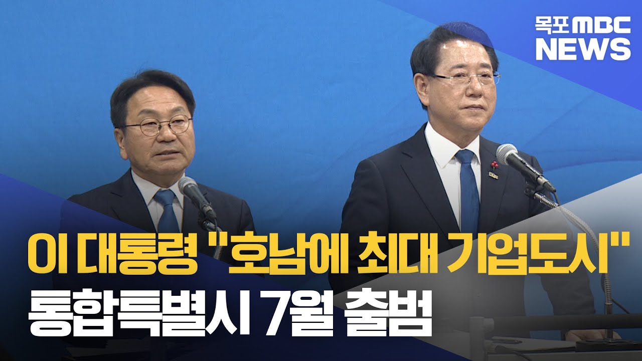 이 대통령 