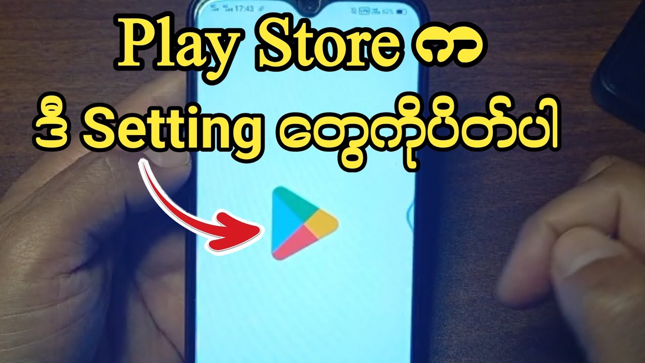 ဖုန်းဘတ်ထရီ နှစ်ဆခံစေမယ့် Play Store Setting 3 ခု | ဒီSetting 3 ခု မပိတ်ထားရင် Battery အရမ်းကုန်မယ်
