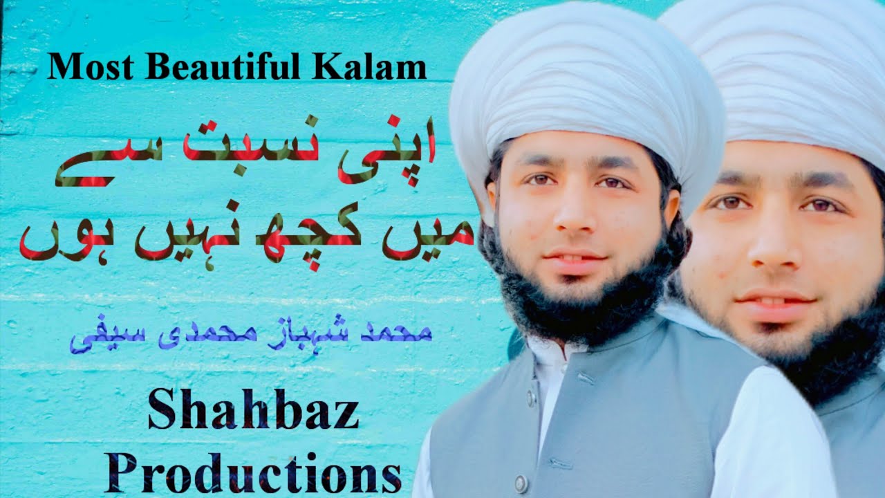 Apni Nisbat Sy Main Kuch Nahi Hoon New Live Saifi Naat Voice Of Shahbaz Saifi