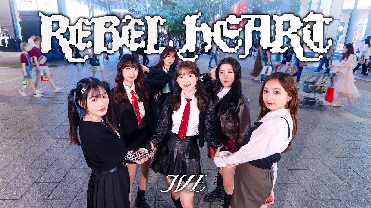 [KPOP IN PUBLIC] IVE(아이브) - 'REBEL HEART' | Dance cover from Taiwan | PARADOX🕸️